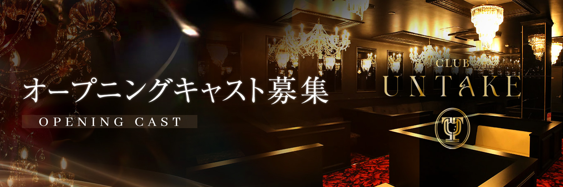 1枚目のバナー画像