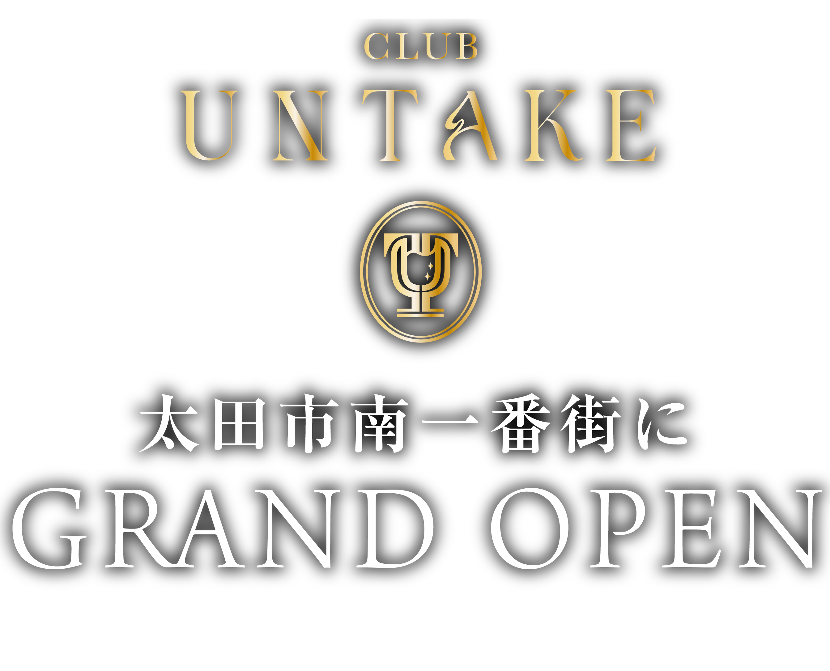 UNTAKEのロゴ